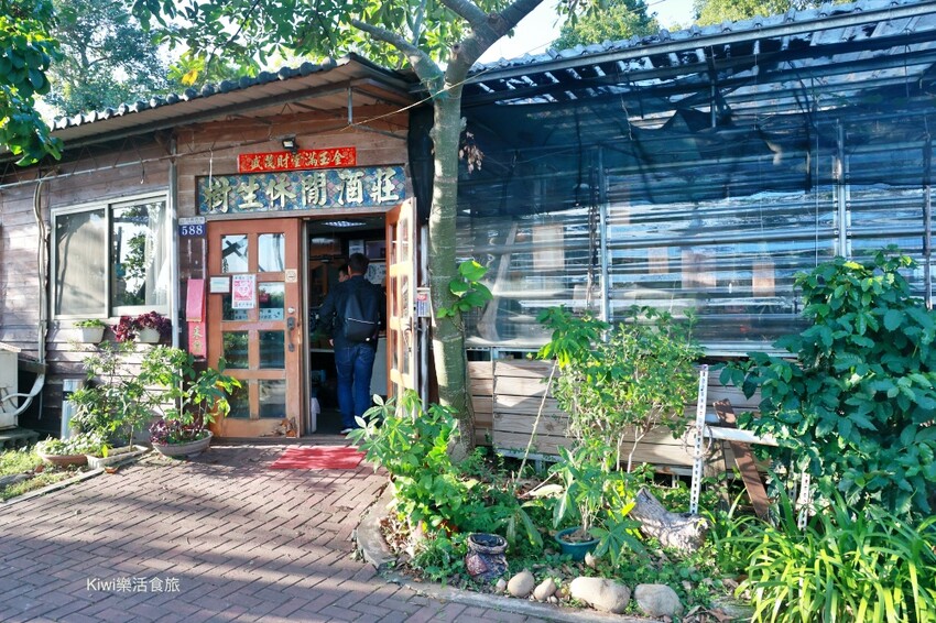 台中一日遊|2024國際花毯節,新社花海周邊景點推薦安妮公主花園、后里檸檬森林、台中后里樹生酒莊 - Kiwi 樂活食旅