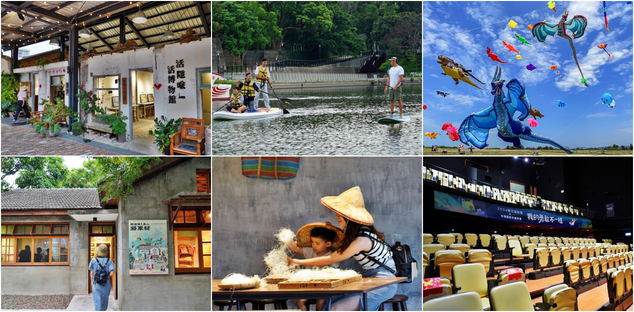 新竹青草湖SUP立槳體驗！天鵝船水上活動 交通資訊 價目表全攻略。