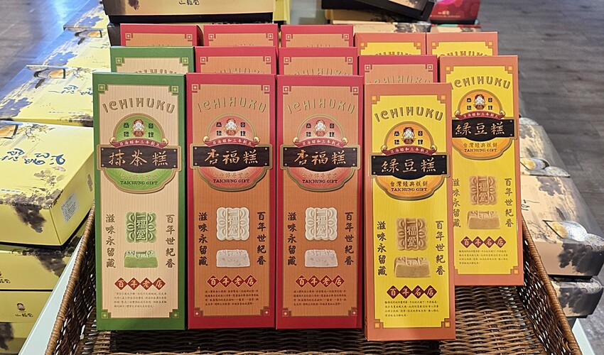 台中后里旅途中繼站!!人氣百年餅店一福堂進駐百年月眉糖廠!集結休息、購物、玩樂,還能順遊全台首座神秘煙囪隧道!