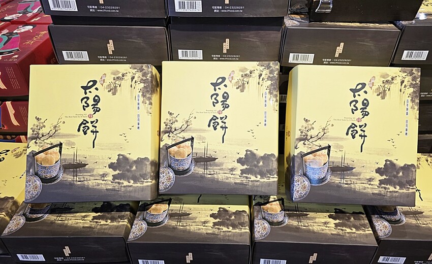 台中后里旅途中繼站!!人氣百年餅店一福堂進駐百年月眉糖廠!集結休息、購物、玩樂,還能順遊全台首座神秘煙囪隧道!