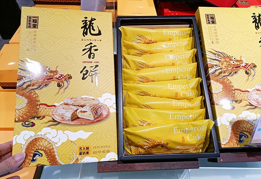 台中后里旅途中繼站!!人氣百年餅店一福堂進駐百年月眉糖廠!集結休息、購物、玩樂,還能順遊全台首座神秘煙囪隧道!