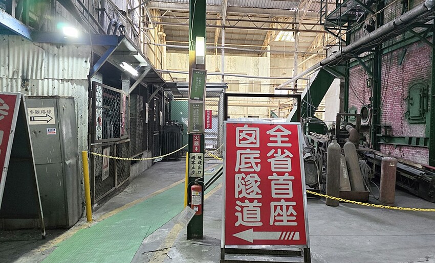 台中后里旅途中繼站!!人氣百年餅店一福堂進駐百年月眉糖廠!集結休息、購物、玩樂,還能順遊全台首座神秘煙囪隧道!