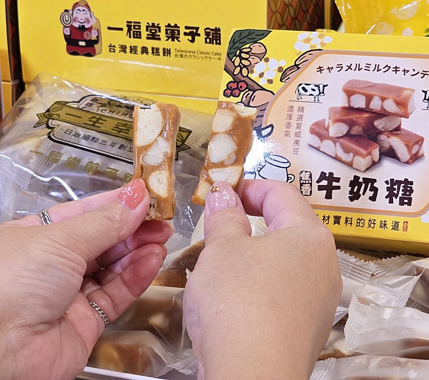 台中后里旅途中繼站!!人氣百年餅店一福堂進駐百年月眉糖廠!集結休息、購物、玩樂,還能順遊全台首座神秘煙囪隧道!