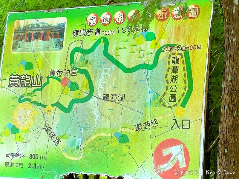 宜蘭龍潭湖風景區一日遊！環湖步道美景 大碗公溜滑梯 免費觀光工廠一次滿足。