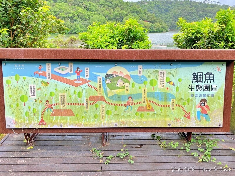 宜蘭龍潭湖風景區一日遊！環湖步道美景 大碗公溜滑梯 免費觀光工廠一次滿足。