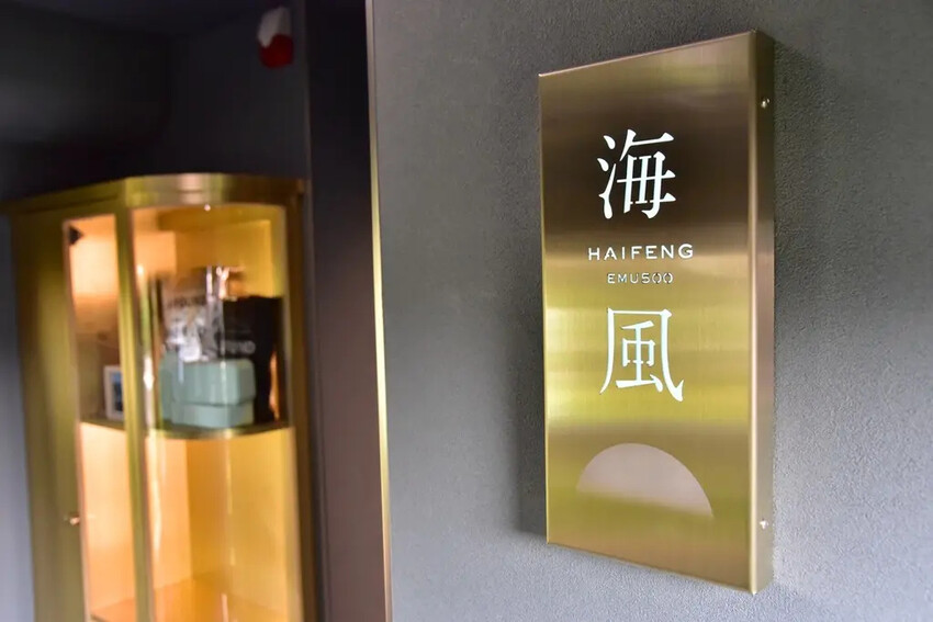 海風號開箱|全台首輛甜點觀光列車 雄獅旅遊獨家販售 海風號開箱|全台首輛甜點觀光列車 雄獅旅遊獨家販售