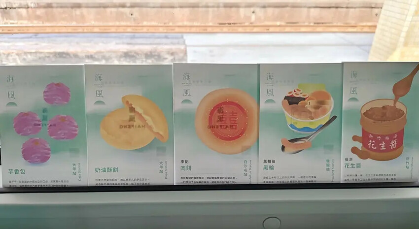 海風號開箱|全台首輛甜點觀光列車 雄獅旅遊獨家販售 海風號開箱|全台首輛甜點觀光列車 雄獅旅遊獨家販售