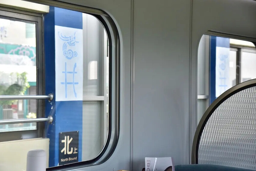 海風號開箱|全台首輛甜點觀光列車 雄獅旅遊獨家販售 海風號開箱|全台首輛甜點觀光列車 雄獅旅遊獨家販售