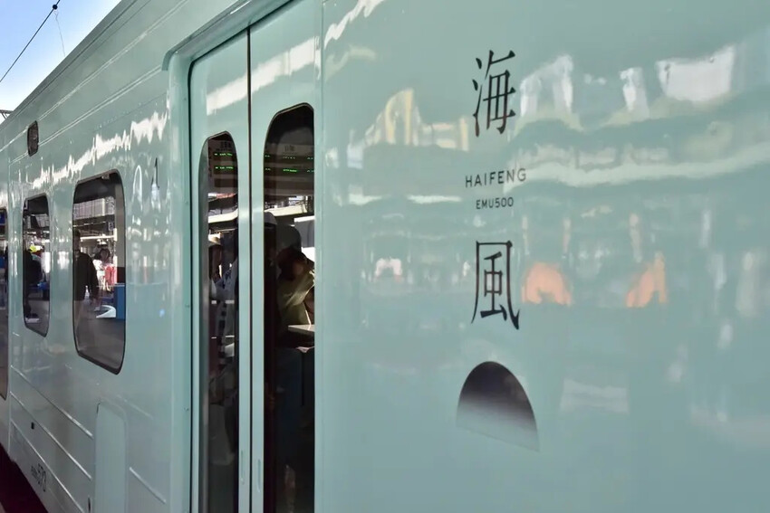 海風號開箱|全台首輛甜點觀光列車 雄獅旅遊獨家販售 海風號開箱|全台首輛甜點觀光列車 雄獅旅遊獨家販售