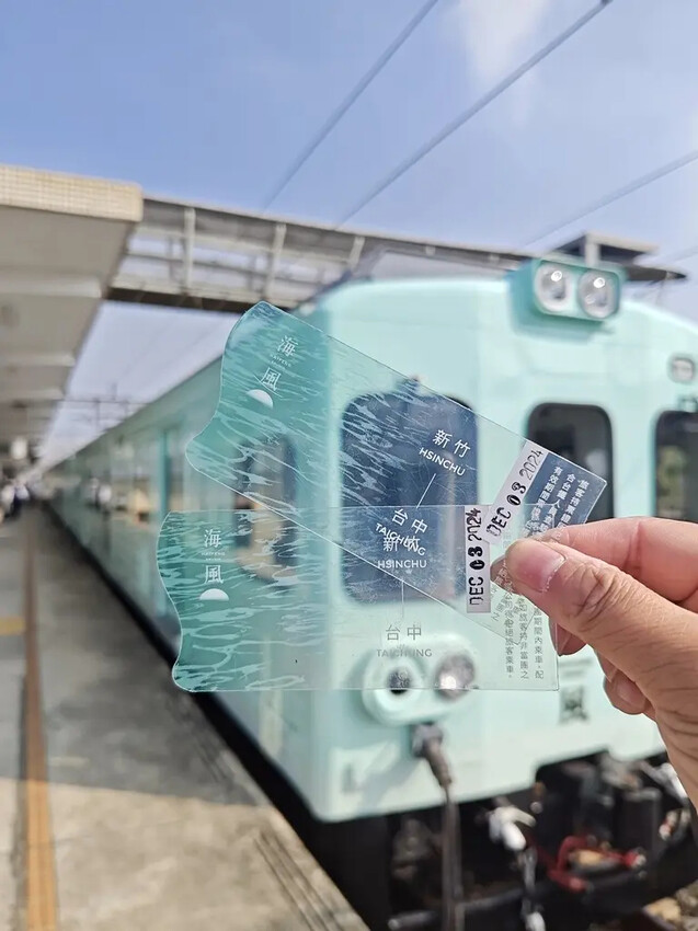 海風號開箱|全台首輛甜點觀光列車 雄獅旅遊獨家販售 海風號開箱|全台首輛甜點觀光列車 雄獅旅遊獨家販售