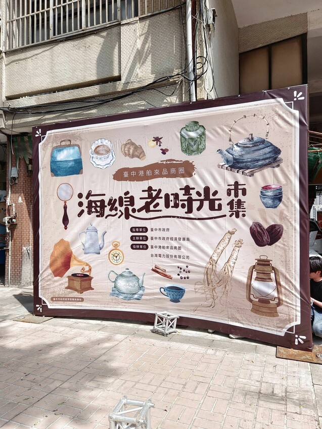 台中海線一日遊！牛罵頭遺址考古 高美燈塔拍美，文青路線輕鬆玩。