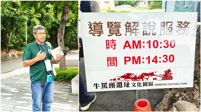 台中海線一日遊！牛罵頭遺址考古 高美燈塔拍美，文青路線輕鬆玩。