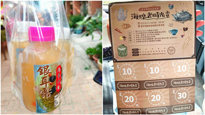 台中海線一日遊！牛罵頭遺址考古 高美燈塔拍美，文青路線輕鬆玩。