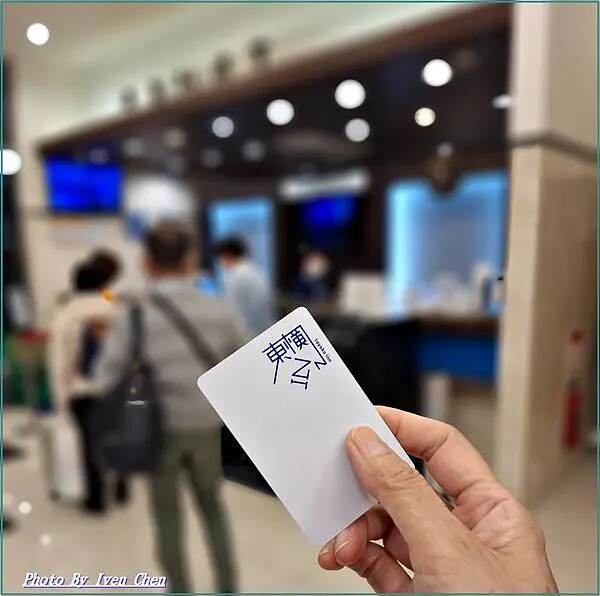 《日本青森住宿》2024/10/28-日本之旅第二部曲/新青