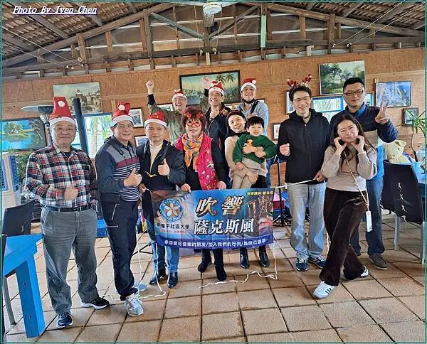 《桃園觀音休閒農場餐廳》跟著楊梅社大薩克斯風團班歡度聖誕節 