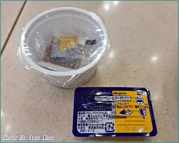 《日本青森住宿》2024/10/28-日本之旅第二部曲/新青