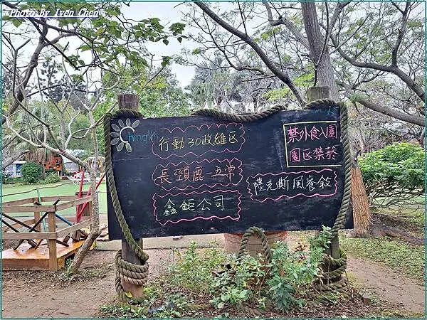 《》『』 Ivenの窩食在分享  Iven の窩-分享生命中