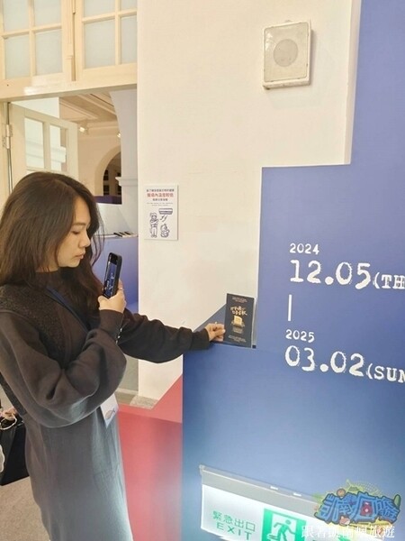 台南展覽分享【打字機也會唱歌：捷克現當代文學展】國立臺灣文學