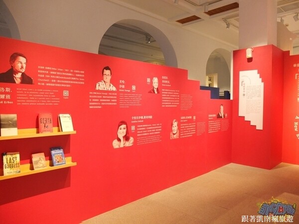 台南展覽分享【打字機也會唱歌：捷克現當代文學展】國立臺灣文學