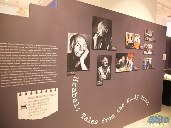 台南展覽分享【打字機也會唱歌：捷克現當代文學展】國立臺灣文學