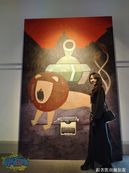 台南展覽分享【打字機也會唱歌：捷克現當代文學展】國立臺灣文學