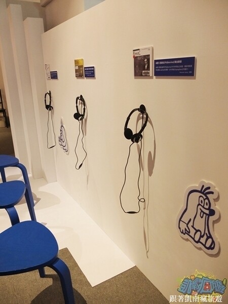 台南展覽分享【打字機也會唱歌：捷克現當代文學展】國立臺灣文學