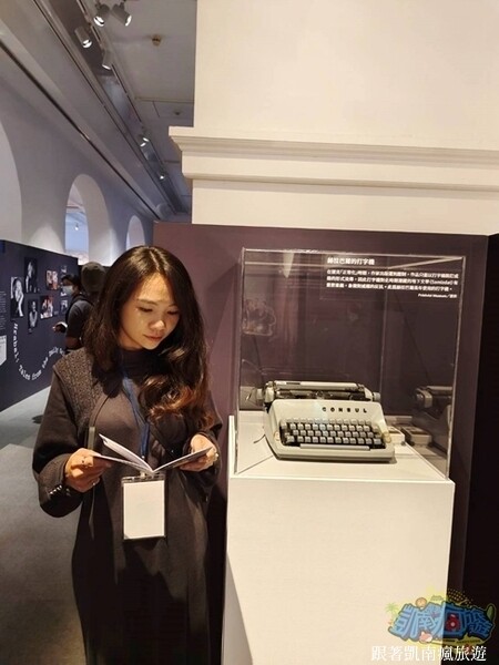 台南展覽分享【打字機也會唱歌：捷克現當代文學展】國立臺灣文學