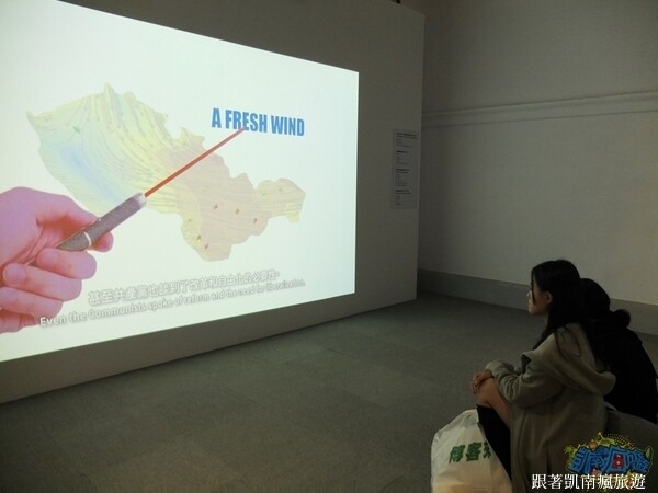 台南展覽分享【打字機也會唱歌：捷克現當代文學展】國立臺灣文學