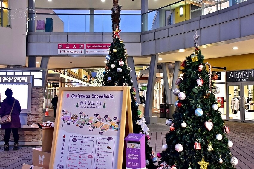 華泰名品城2024聖誕燈飾 華泰名品城2024聖誕燈飾