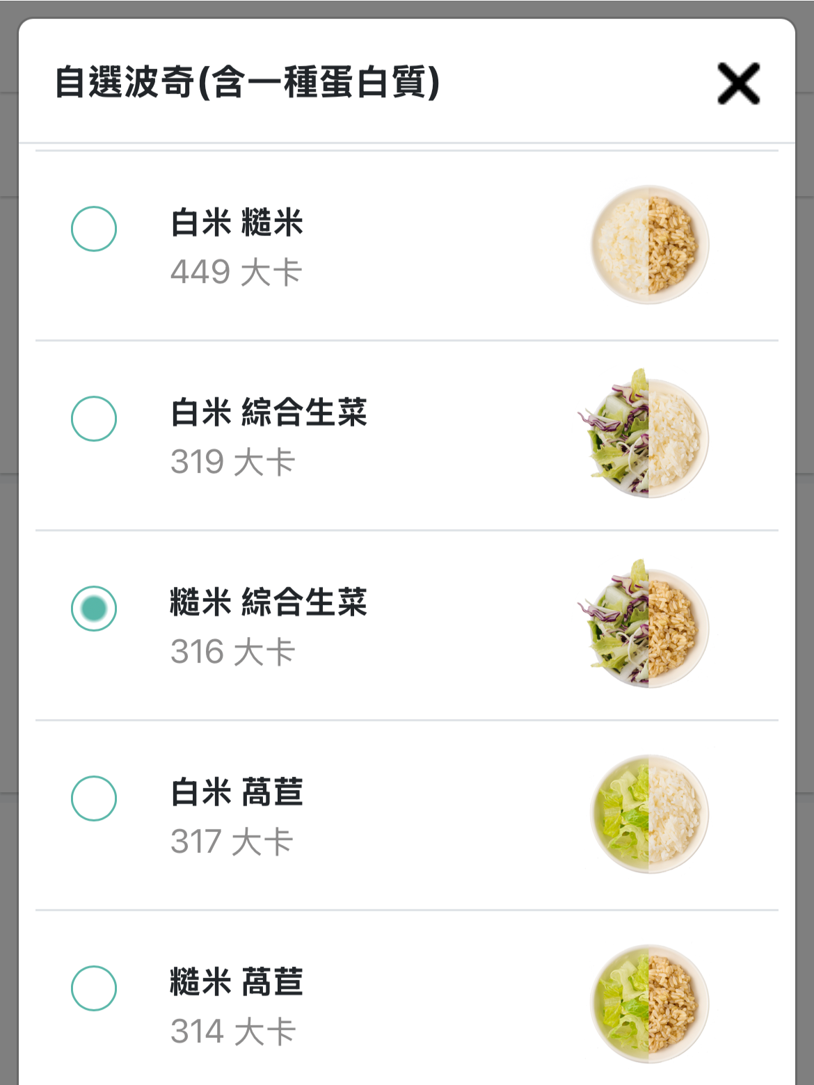 PokéPoké 波奇波奇 (健行店)-近金典綠園道、科博館的夏威夷碗創意料理，推薦自選波奇，可選高達11種醬料的健康餐食ヾ(≧▽≦*)o