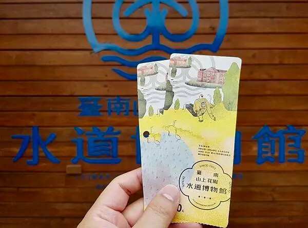 台南山上花園水道博物館!超大園區古蹟與小火車 戲水池,親子景點推薦。