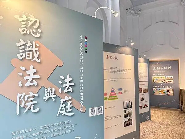 台南司法博物館必去！模擬法庭 神秘貓道與DIY拓印區一次滿足。