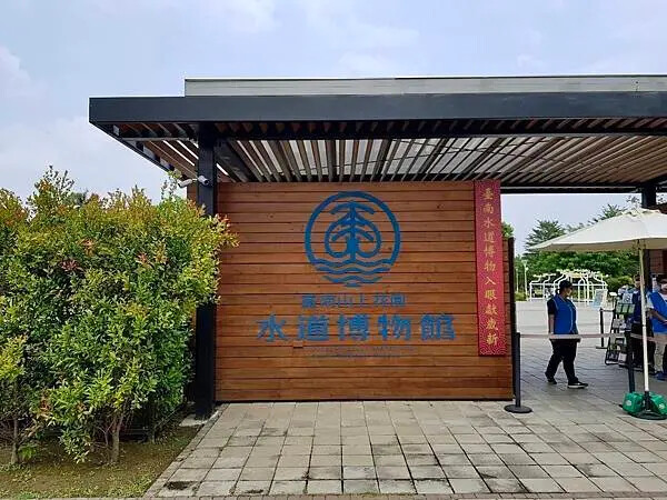台南山上花園水道博物館!超大園區古蹟與小火車 戲水池,親子景點推薦。