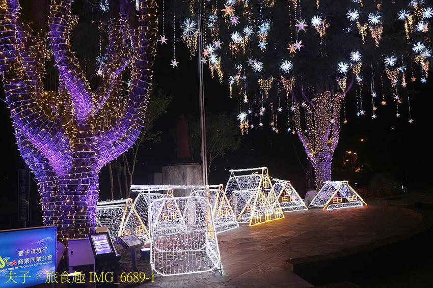 2024山谷燈光節 冬日夢幻 全國海拔最高耶誕樹在梨山