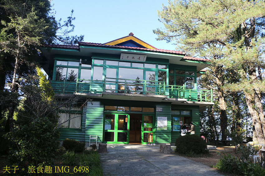 福壽山農場 國民賓館 嶄新設備 舒適大進化 福壽山農場 國民賓館 嶄新設備 舒適大進化