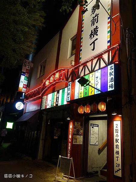 <住。名古屋>名古屋車站-車站步行10分鐘周邊美食林立~名古