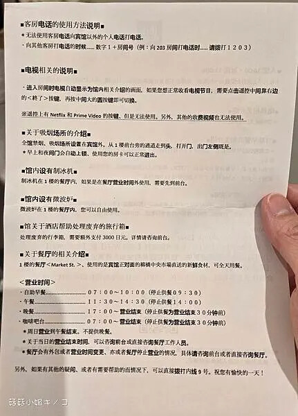 <住。名古屋>名古屋車站-車站步行10分鐘周邊美食林立~名古