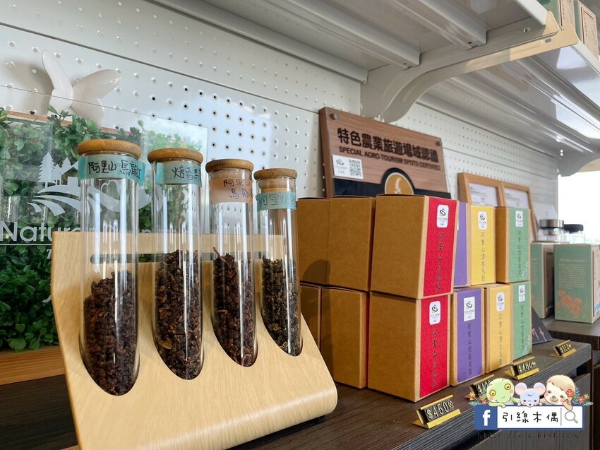 嘉義縣中埔鄉嘉義縣中埔鄉《天然莊園NTG》慢步阿里山，染一布自然，品一壺歲月。茶香與染色，寫下旅行的柔軟時光。