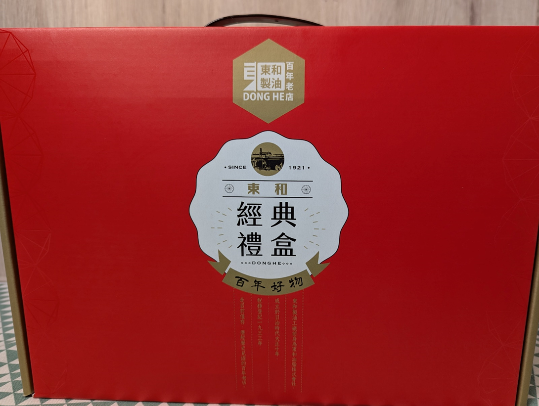 過年禮盒推薦~一款禮盒就能做出簡單的美味料理,新年送禮、自用都可以!