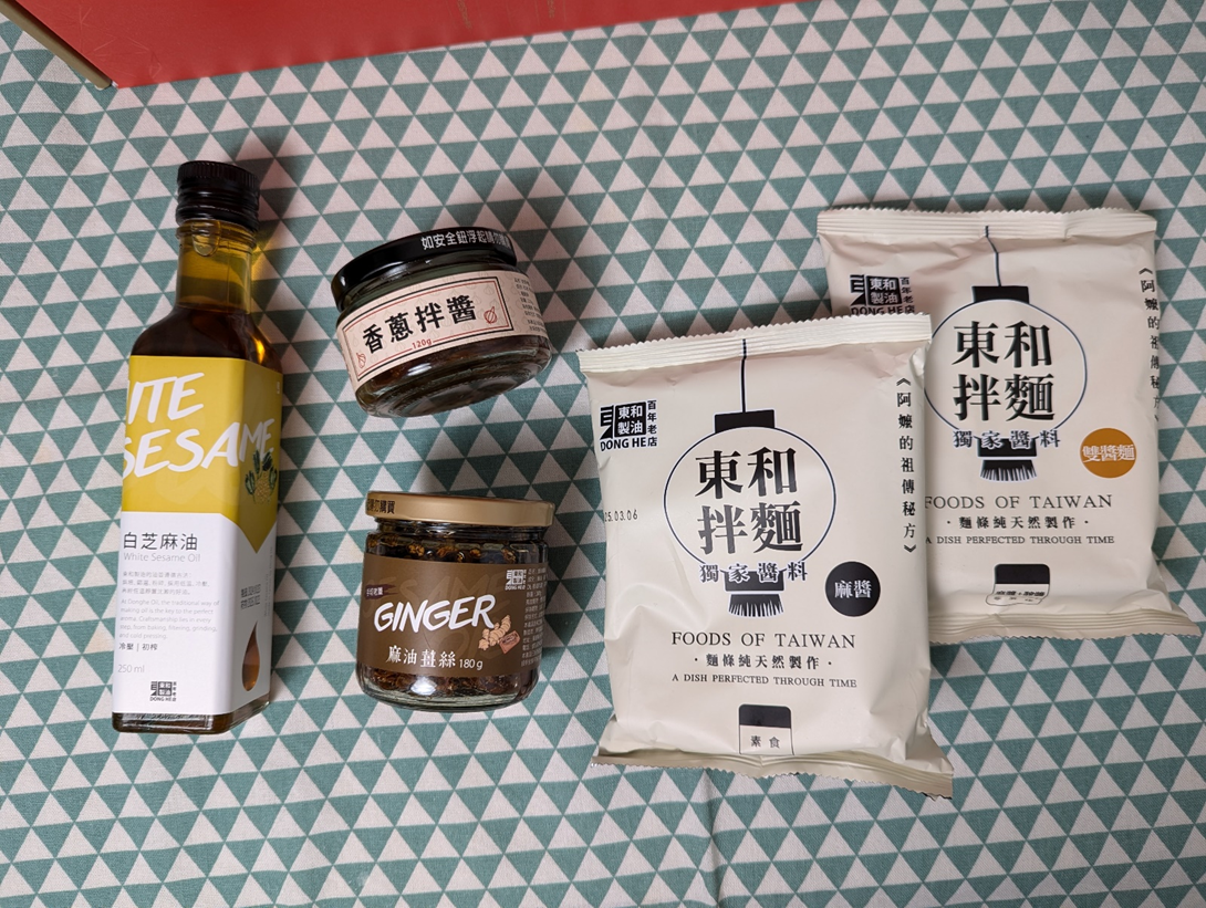 過年禮盒推薦~一款禮盒就能做出簡單的美味料理,新年送禮、自用都可以!