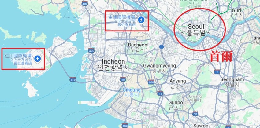 【2025首爾自由行攻略】機票/交通/住宿/網路/預算/行程懶人包