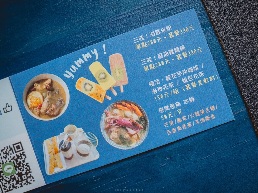 平溪精華深度一日遊:探索孝子山、美食、天燈與古美術