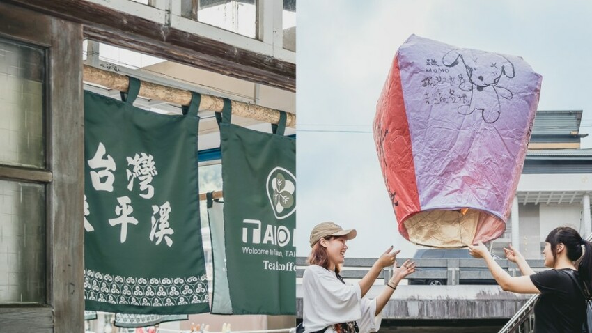 平溪精華深度一日遊:探索孝子山、美食、天燈與古美術