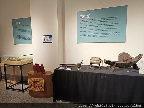 宜蘭故事館 宜蘭故事館