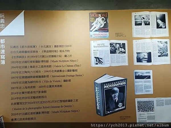 宜蘭市景點/阮義忠台灣故事館,用攝影記錄流淌的時光 宜蘭市景點/阮義忠台灣故事館,用攝影記錄流淌的時光