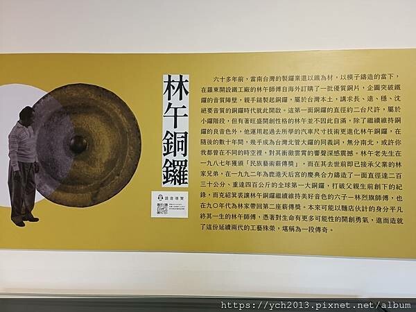 宜蘭故事館 宜蘭故事館