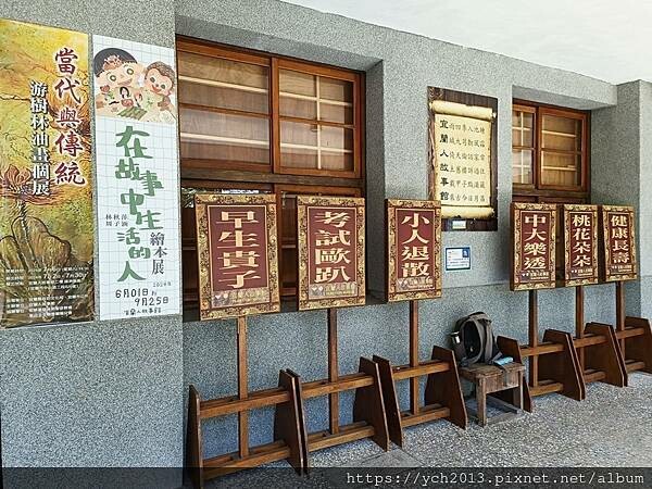 宜蘭故事館 宜蘭故事館