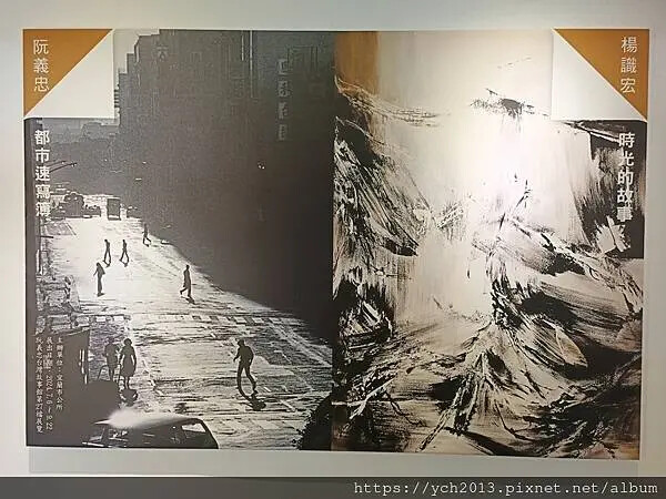 宜蘭市景點/阮義忠台灣故事館,用攝影記錄流淌的時光 宜蘭市景點/阮義忠台灣故事館,用攝影記錄流淌的時光