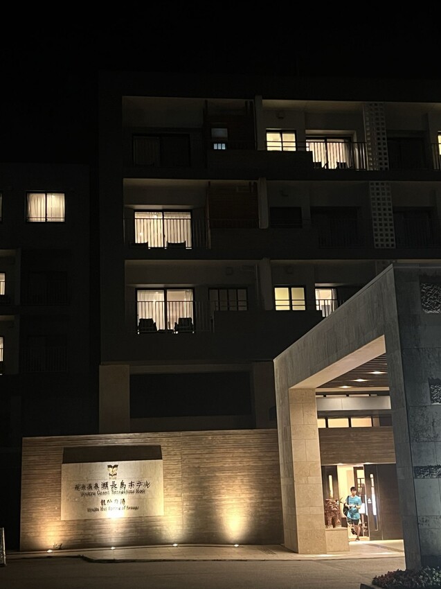 iias 沖繩豐崎:那霸機場附近購物中心。豐崎美麗陽光海濱。還可觀看一架架飛機降落。瀬長島龍神の湯泡溫泉賞夜景以及桑拿浴