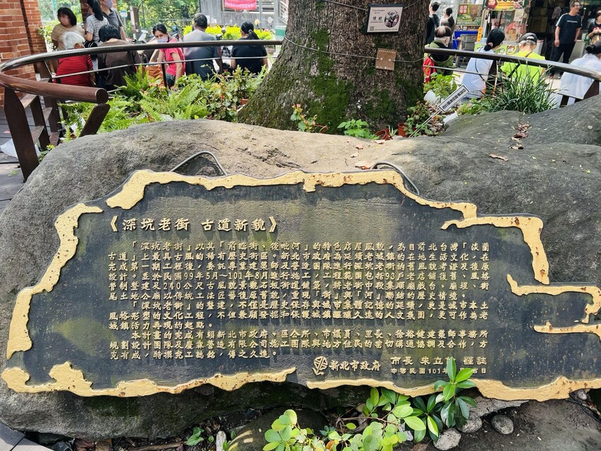 新北市深坑半日遊：深坑老街、深坑木棉花道。午餐Arc Cafe